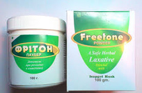 Фритон порошок 100 г.